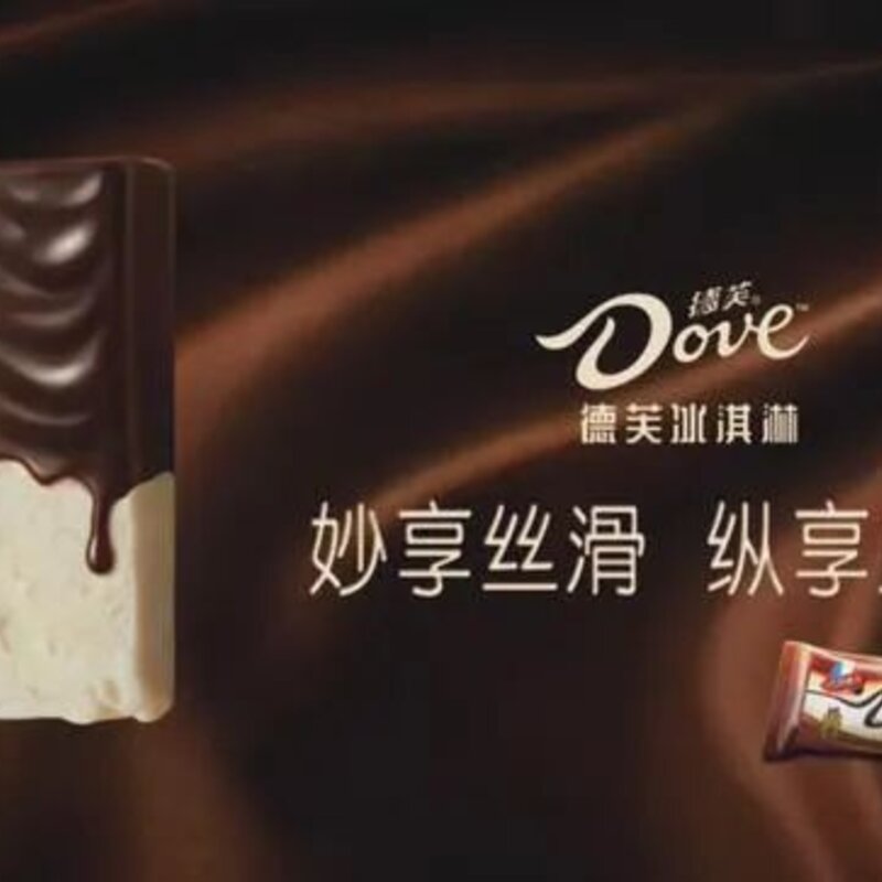 玛氏箭牌在中国冰淇淋市场的大动作，能避免内卷吗?(3)