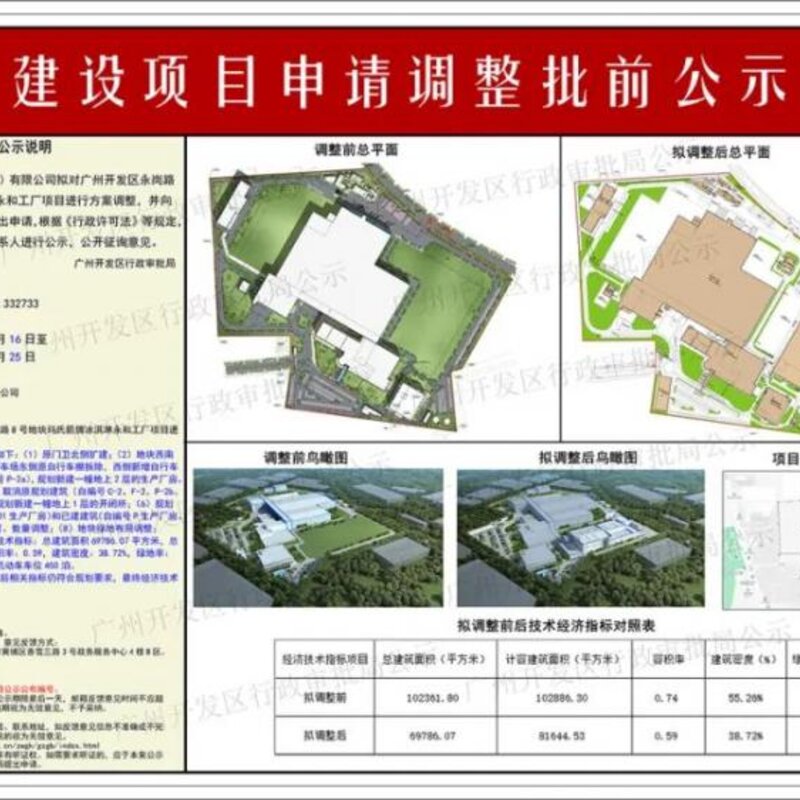 玛氏箭牌在中国冰淇淋市场的大动作,能避免内卷吗?(图6) 玛氏箭牌在中国冰淇淋市场的大动作,能避免内卷吗?(6)