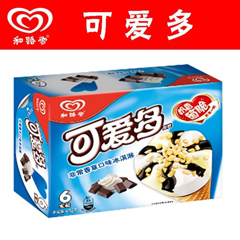 冰淇淋甜品化后，经销商该切入冷冻烘焙食品吗？(4)