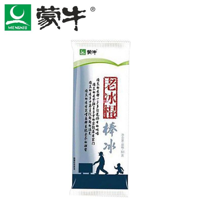 冰淇淋甜品化后，经销商该切入冷冻烘焙食品吗？(6)