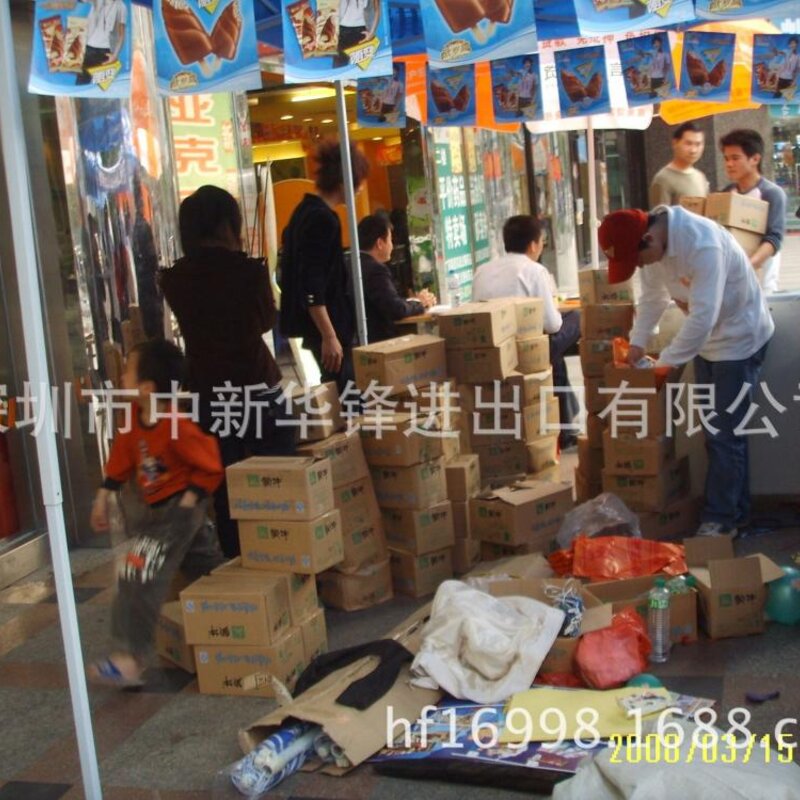 场外火爆促销活动(2)