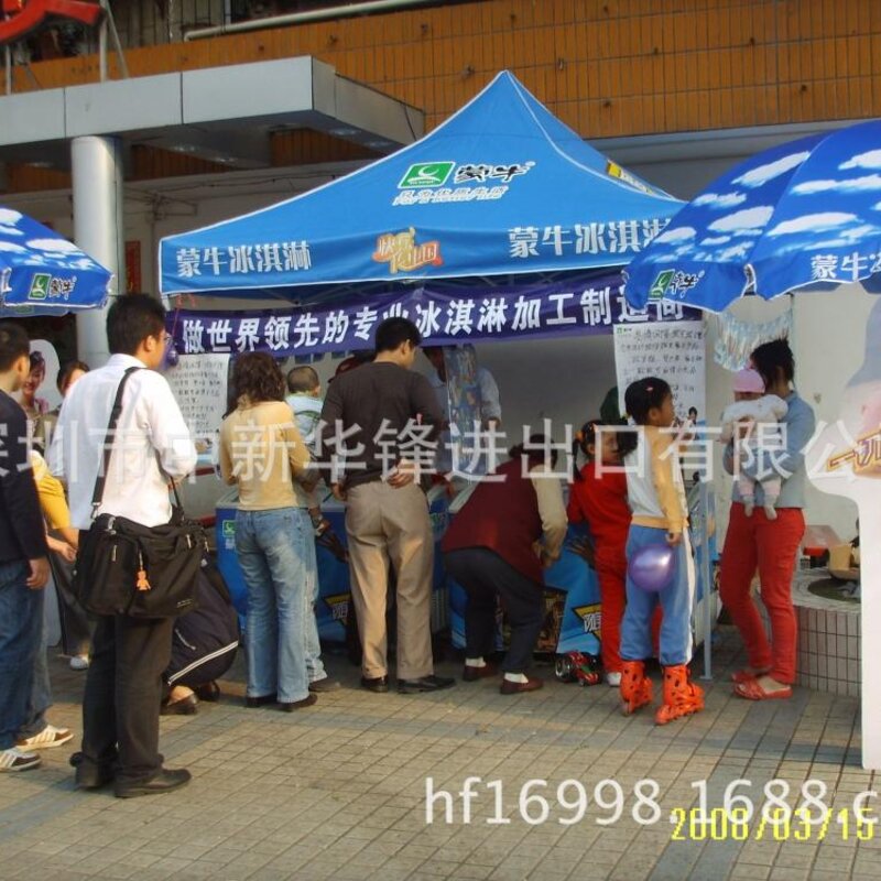 场外火爆促销活动(3)