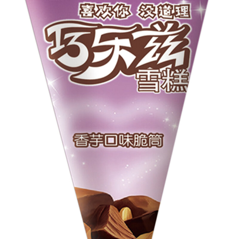 怎么样买到便宜的伊利冰淇淋？(1)