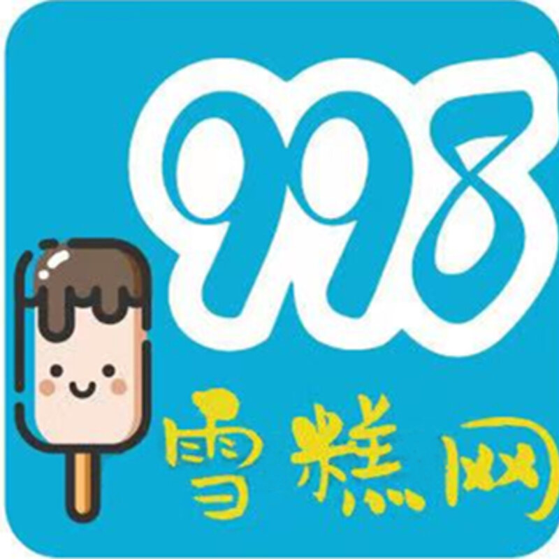 香辣薯片、鱿鱼味雪糕：事实上，你被骗了。(1)