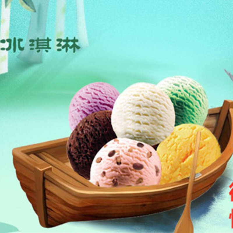 深圳雪糕哪里批发品质高又便宜(1)