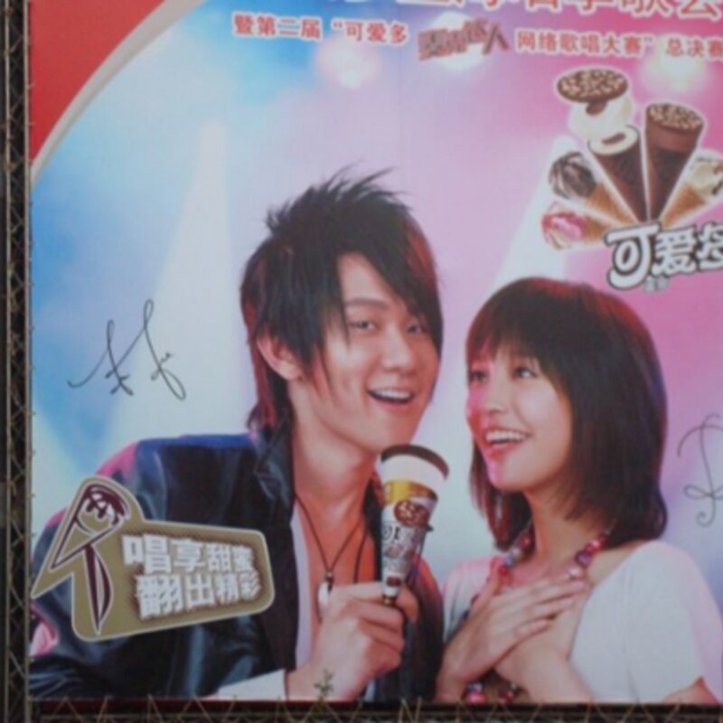 从5分钱到500元，中国人离“雪糕自由”还有多远？(30)